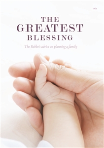 The Greatest Blessing