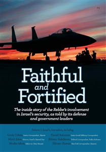 Faithful and Fortified - Volume 2: Israel’s Journalists