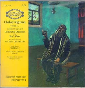 Songs of the Lubavitcher Chassidim CD Volume 3