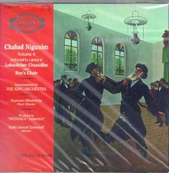 Nichoach - Songs of the Lubavitcher Chassidim CD Volume 4