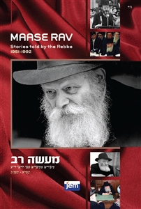 Maase Rav Mp3 Audio CD