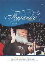 Niggunim of the Rebbeim