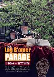 <br>The Lag B’omer Parade 1984 - 5744