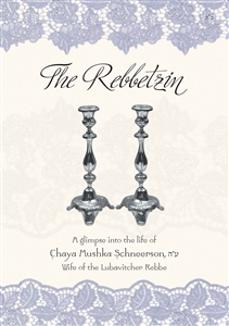 <br>The Rebbetzin