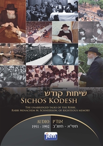 Sichos Kodesh Audio - Complete Collection