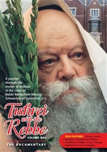 Tishrei with the Rebbe, The Documentary - Volume 1, Days of Awe DVD