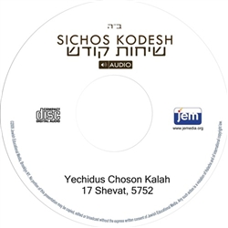 Yechidus Chosson & Kallah 17 Shevat, 5752