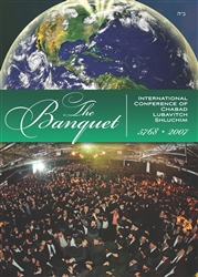 <br>Kinus Hashluchim 5768/2007 Banquet DVD