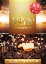Blessing of the Sun