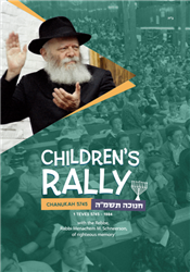 Children’s Rally, Chanukah 5745 - 1984