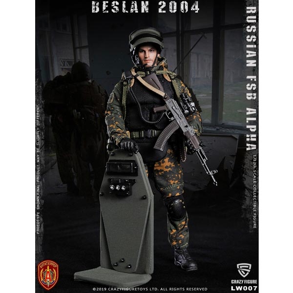 Soldier of Fortune 1 - PC Toys 1/12 Scale Figure