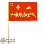 Flag: Flagset Military Flag