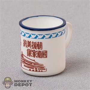 Tool: Flagset White Coffee Cup