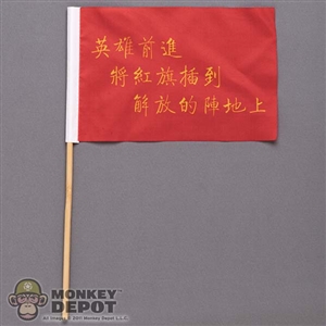 Tool: Mini Times Chinese People's Volunteer Army Flag