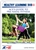 Healthy Learning DVD - ACE'S Guide to Prenatal Fitness with Lenita Anthony