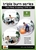 Barlates Body Blitz Triple Burn Series 2 DVD Set - Linda Wooldridge