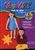 YogaKids Silly to Calm for ages 3-6 DVD
