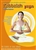 Kabbalah Yoga Ambitious Beginners DVD