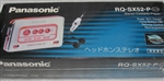 Brand NEW - SEALED - 1993 Model Panasonic Portable Cassette Player RQ-SX52 - PINK Color - Made in Taiwan.