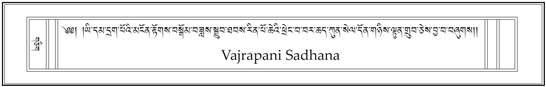 Vajrapani Sadhana