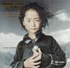 Dhama Suna, CD