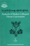 Textbook of Modern Colloquial Tibetan Conversations <br> By: Tashi