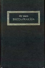Bhota Prakasa <br> By: Bhattacharya