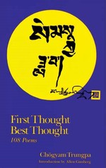 First Thought Best Thought: 108 Poems <br> By: Chogyam Trungpa Rinpoche