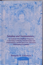 Santana and Santanantara