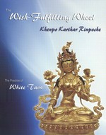 Wish-Fulfilling Wheel, Practice of White Tara <br>  By: Khenpo Karthar Rinpoche