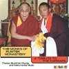 Tribute to the Karmapa, CD