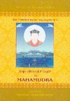 Aspirational Prayer for Mahamudra