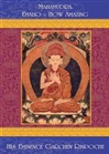 Mahamudra: EMAHO - How Amazing