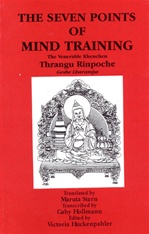 Seven Points of Mind Training <br>  By: Thrangu Rinpoche