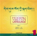 Modern Tibetan Language, Vol. 1 (4 CDs) <br> By: Losang Thonden
