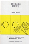 Logic of Unity: The Discovery of Zero and Emptiness in Prajnaparamita Thought , Hosaku Matsuo, Kenneth K. Inada (Translator),  Suny Press