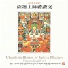 Chants in Honor of Sakya Masters, CD