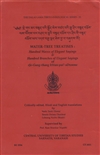 Water-Tree Treatises: Hundred Waves of Elegant Sayings & Hundred Branches of Elegant Sayings (Tibetan, English and Hindi translations)
