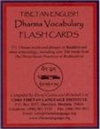 Tibetan Flash Cards, Tibetan-English Dharma