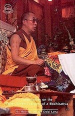 Commentary on the Thirty Seven Practices of a Bodhisattva, Dalai Lama