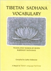 Tibetan Sadhana Vocabulary