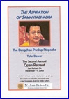 Aspiration of Samantabhadra, DVD<br>  By: Ponlop Rinpoche