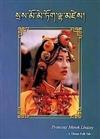 Princess Metok Lhazey, A Tibetan Folk Tale
