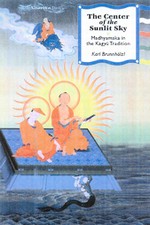 Center of the Sunlit Sky: Madhyamaka in the Kagyu Tradition