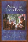 Praise to the Lotus Born: A Verse Garland of Waves of Devotion