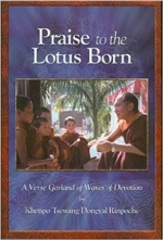 Praise to the Lotus Born: A Verse Garland of Waves of Devotion,  Khentrul Tsewang Dongyal Rinpoche, Dharma Samudra