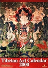 Wisdom Tibetan Art Calendar 2000