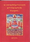 Gampopa's Collected Works (Sung Bum) (Tibetan Only)