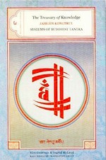 Treasury of Knowledge, Book 6: Buddhist Tantra