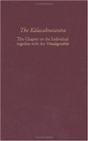 Kalacakratantra: The Chapter on the Individual  together with the Vimalaprabha